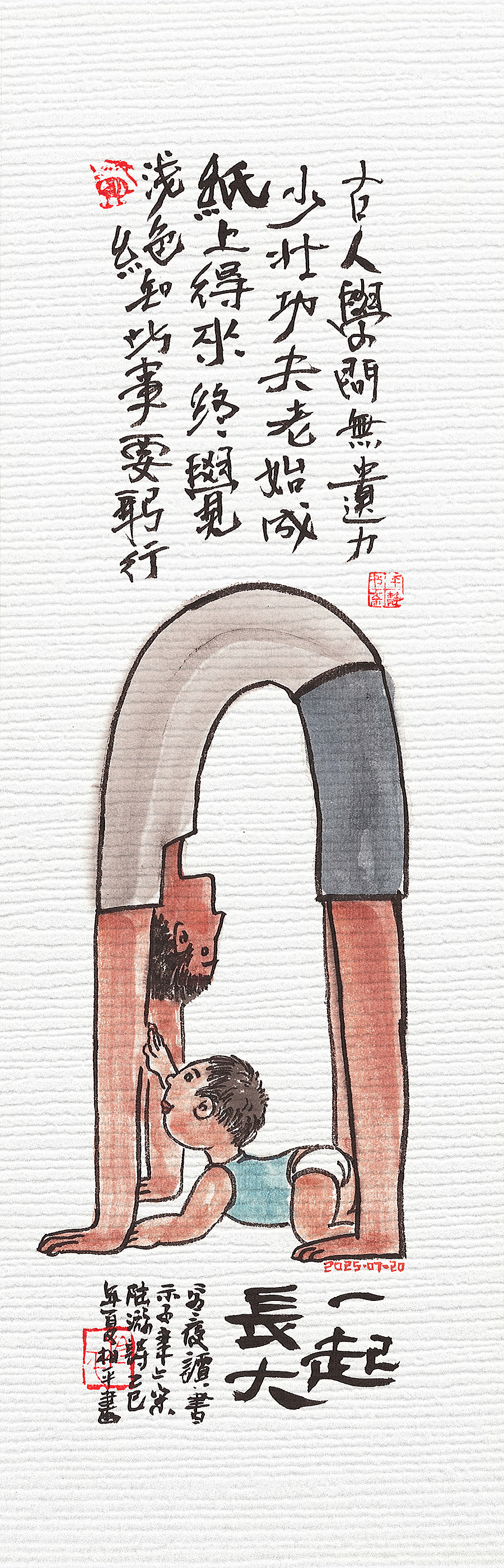 水墨漫画《父与子/母与子》家庭教育漫画 欢迎商用合作（图ZMzk2OTgyMzgw） - 绘画 - 站酷设计师平静文化原创素材 - 站酷ZCOOL