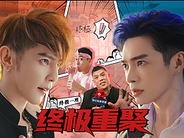 视觉设计