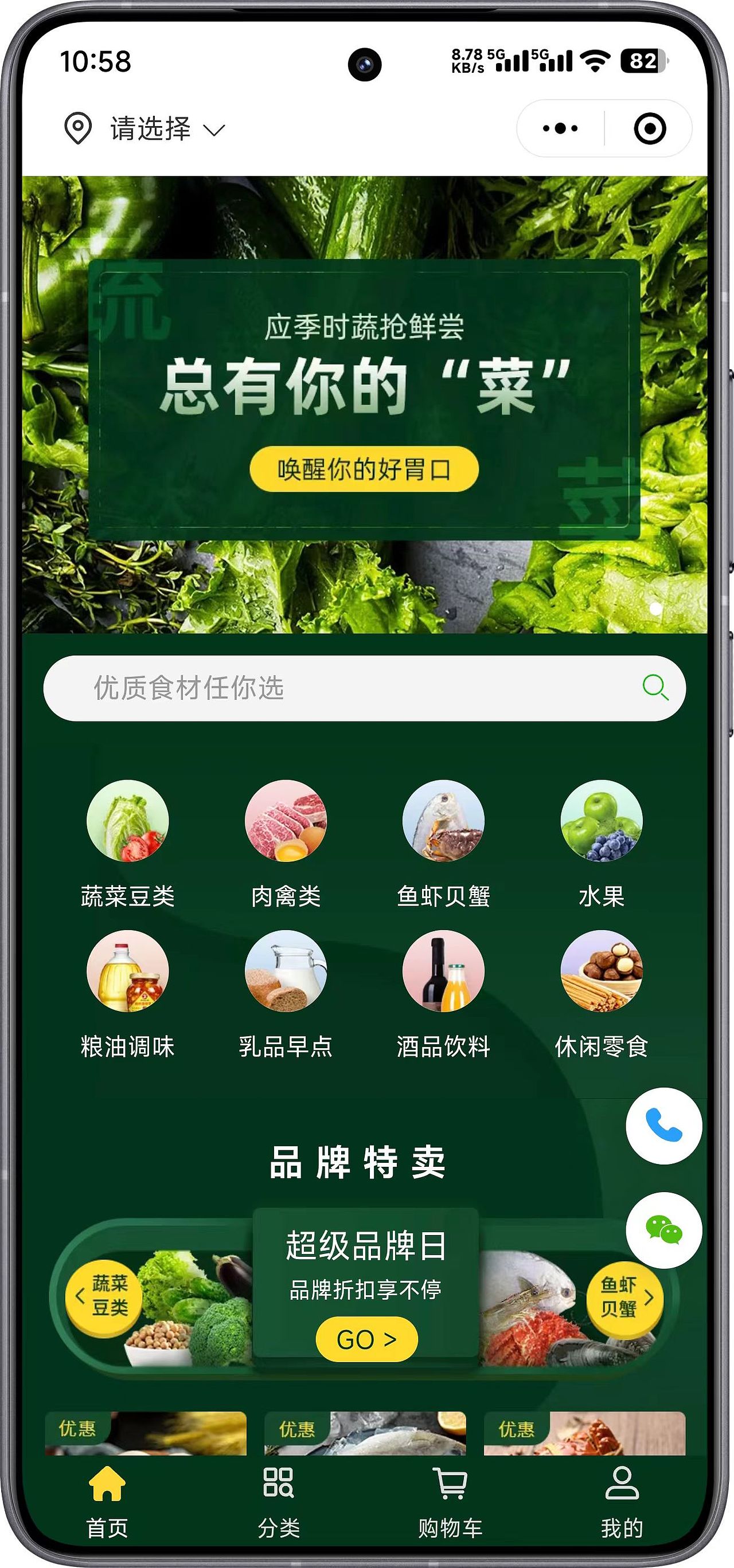 重构商业生态:分销商城小程序开发赋能商家高效增长