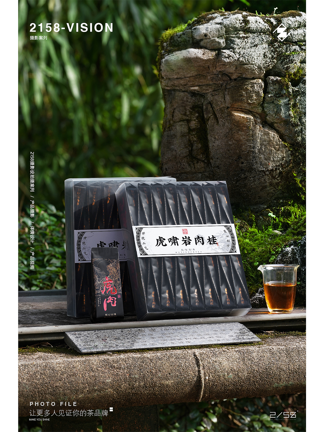 电商摄影|肉桂摄影