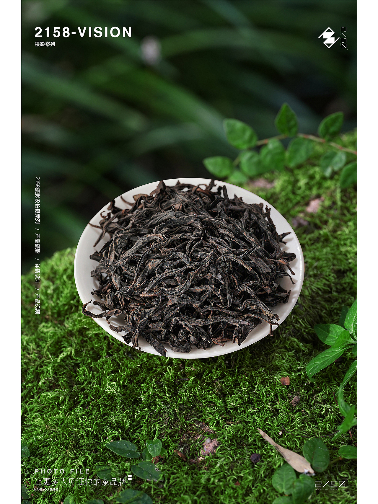 电商摄影|肉桂摄影