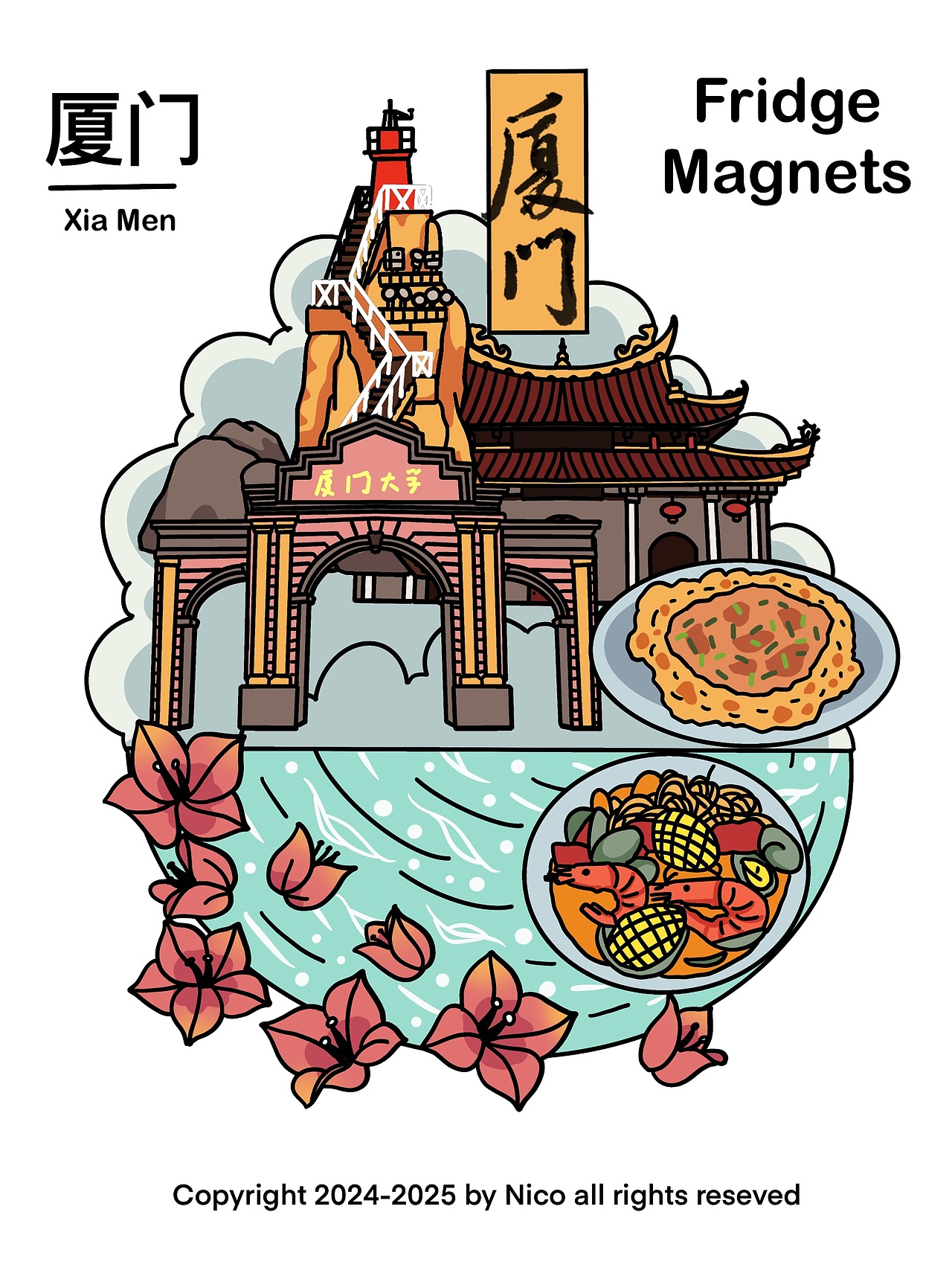国内热门旅游城市文创插画第二弹（图ZMzk2OTg3MzM2） - 商业插画 - 站酷设计师Nico插画V原创素材 - 站酷ZCOOL
