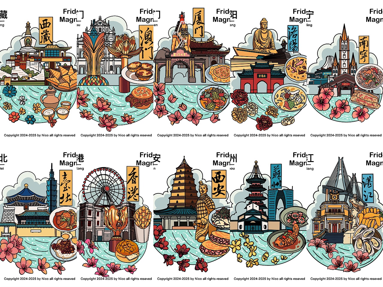 国内热门旅游城市文创插画第二弹（图ZMzk2OTg3MzYw） - 商业插画 - 站酷设计师Nico插画V原创素材 - 站酷ZCOOL