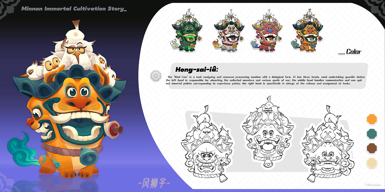 闽南修仙传（图ZMzk2OTg4NDk2） - 游戏原画 - 站酷设计师贝味仙原创素材 - 站酷ZCOOL