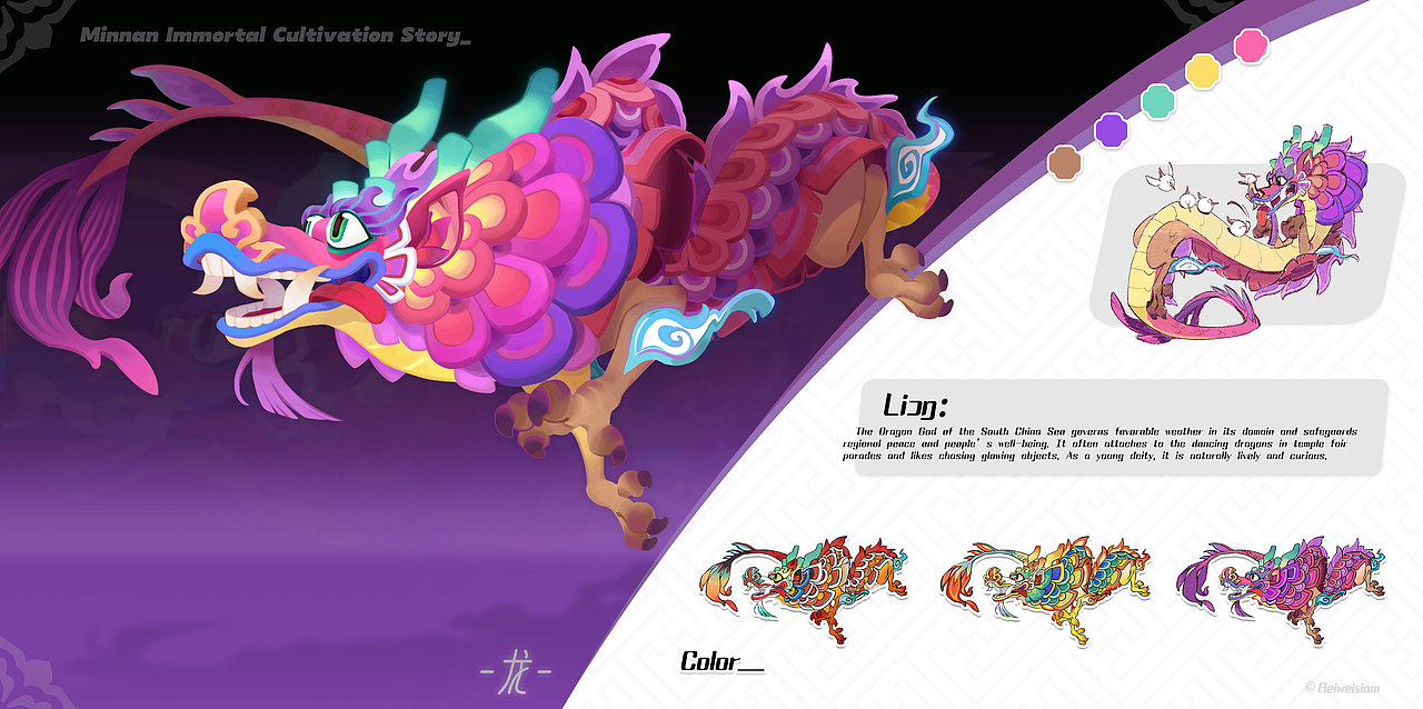 闽南修仙传（图ZMzk2OTg4NTAw） - 游戏原画 - 站酷设计师贝味仙原创素材 - 站酷ZCOOL