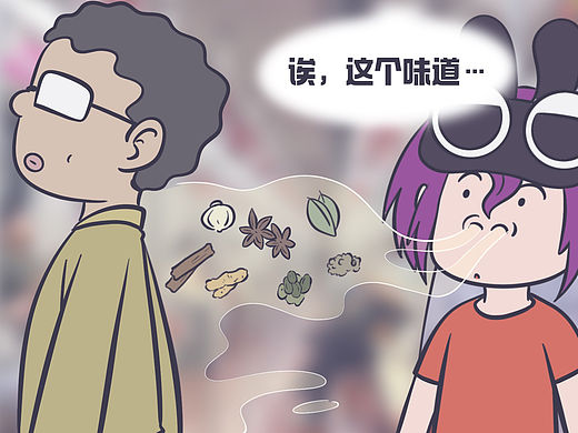 一些刻板印象