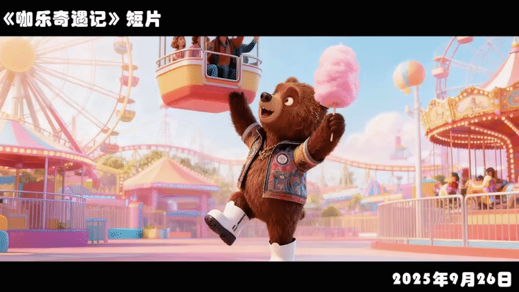 《咖乐GALA》IP设计