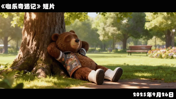 《咖乐GALA》IP设计