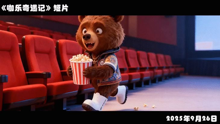《咖乐GALA》IP设计