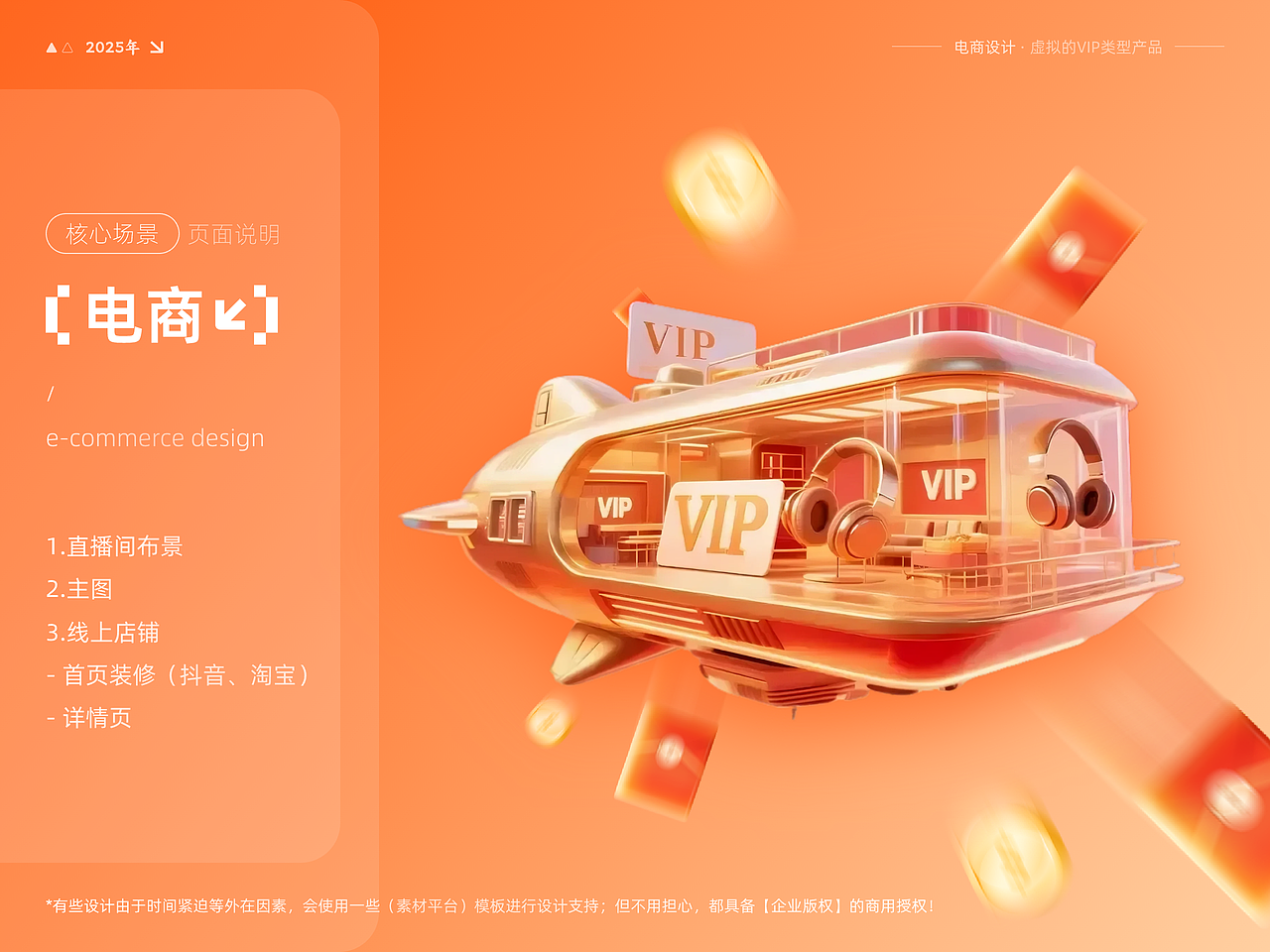 2025年作品合集(上)