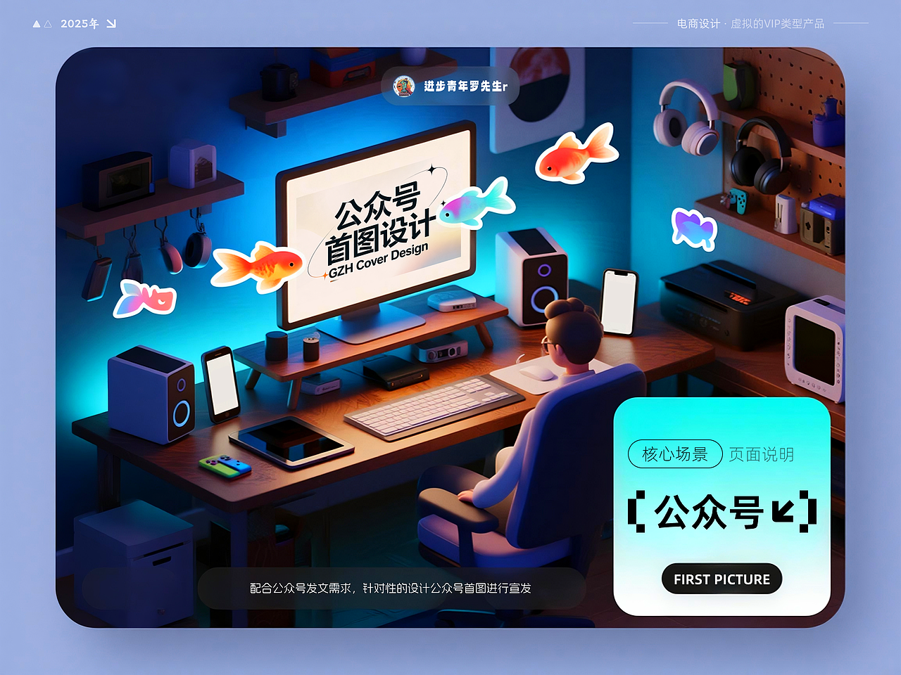 2025年作品合集(上)