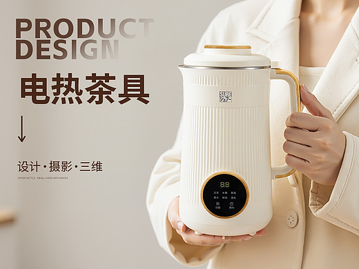家用豆浆机免过滤破壁机-[详情]