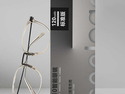 coolpad眼镜系列包装设计 3C包装设计|||