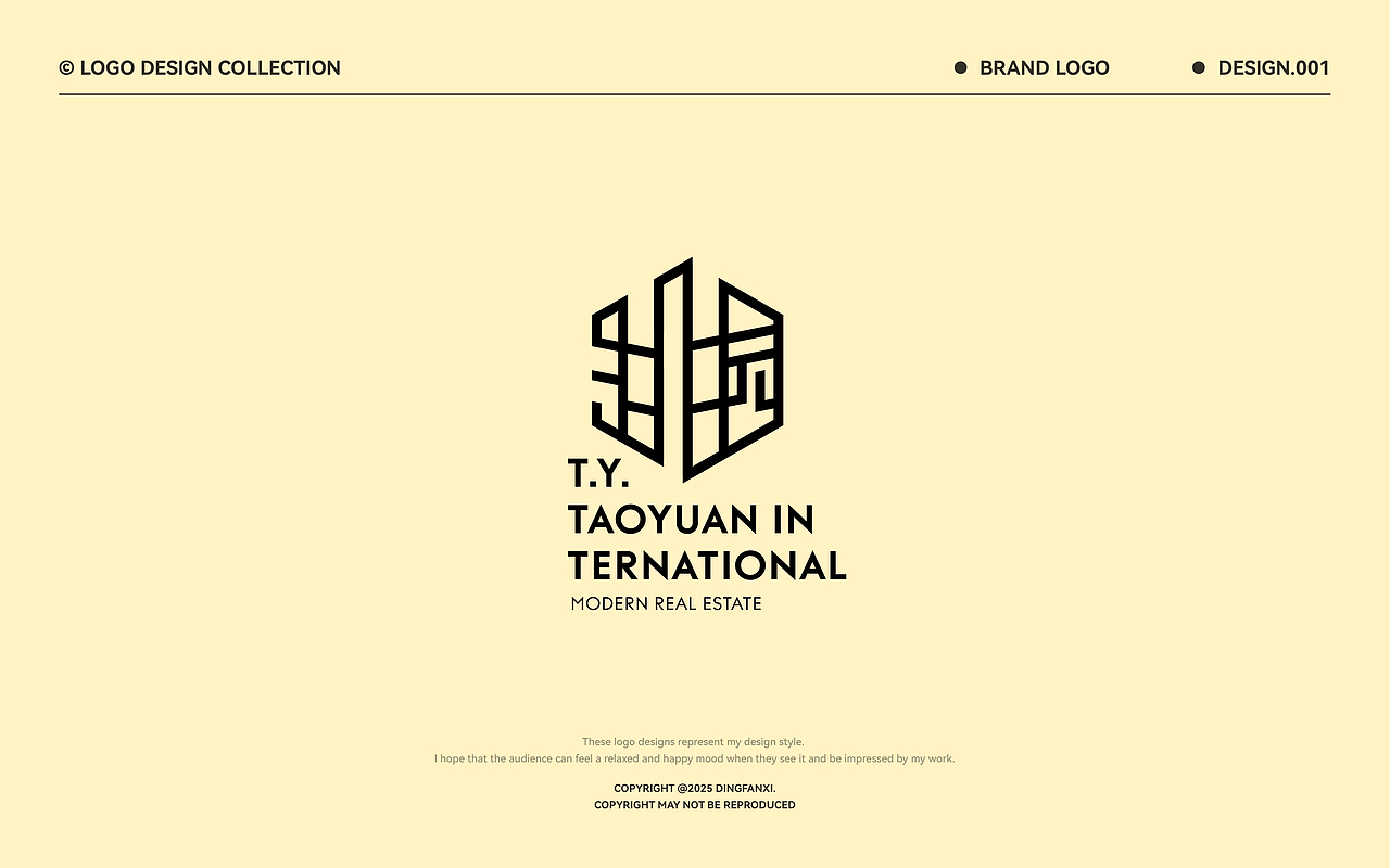 2025LOGO设计合集