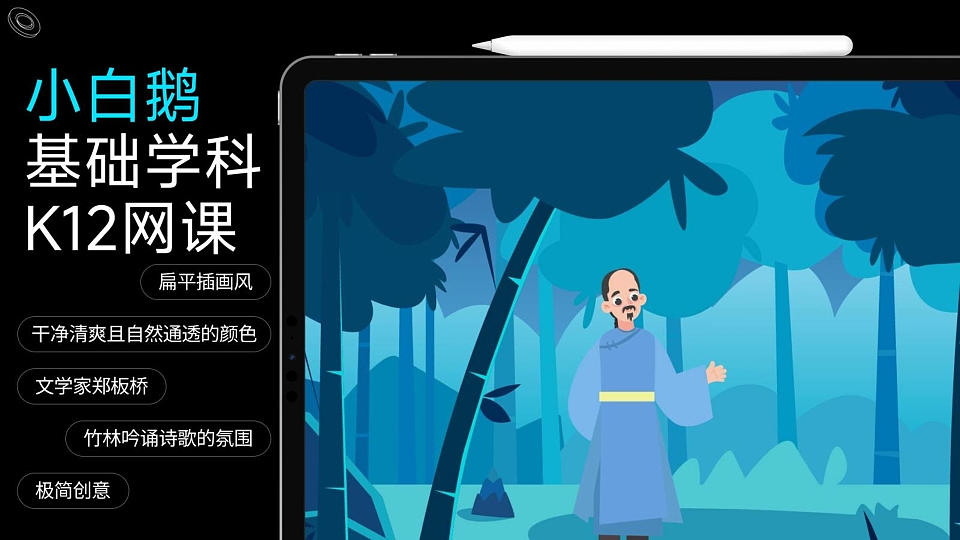 作品集：一条野路子的复盘（图ZMzk2OTkxNjMy） - 儿童插画 - 站酷设计师元宇宙设计工作室原创素材 - 站酷ZCOOL