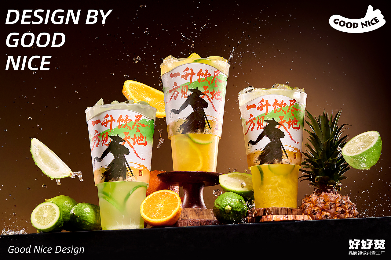 美食摄影丨极拉图x好好赞视觉