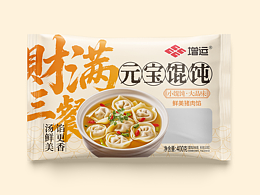 速冻馄饨包装
