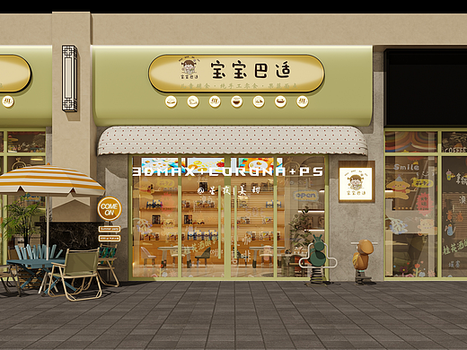 宝宝巴士——零食店