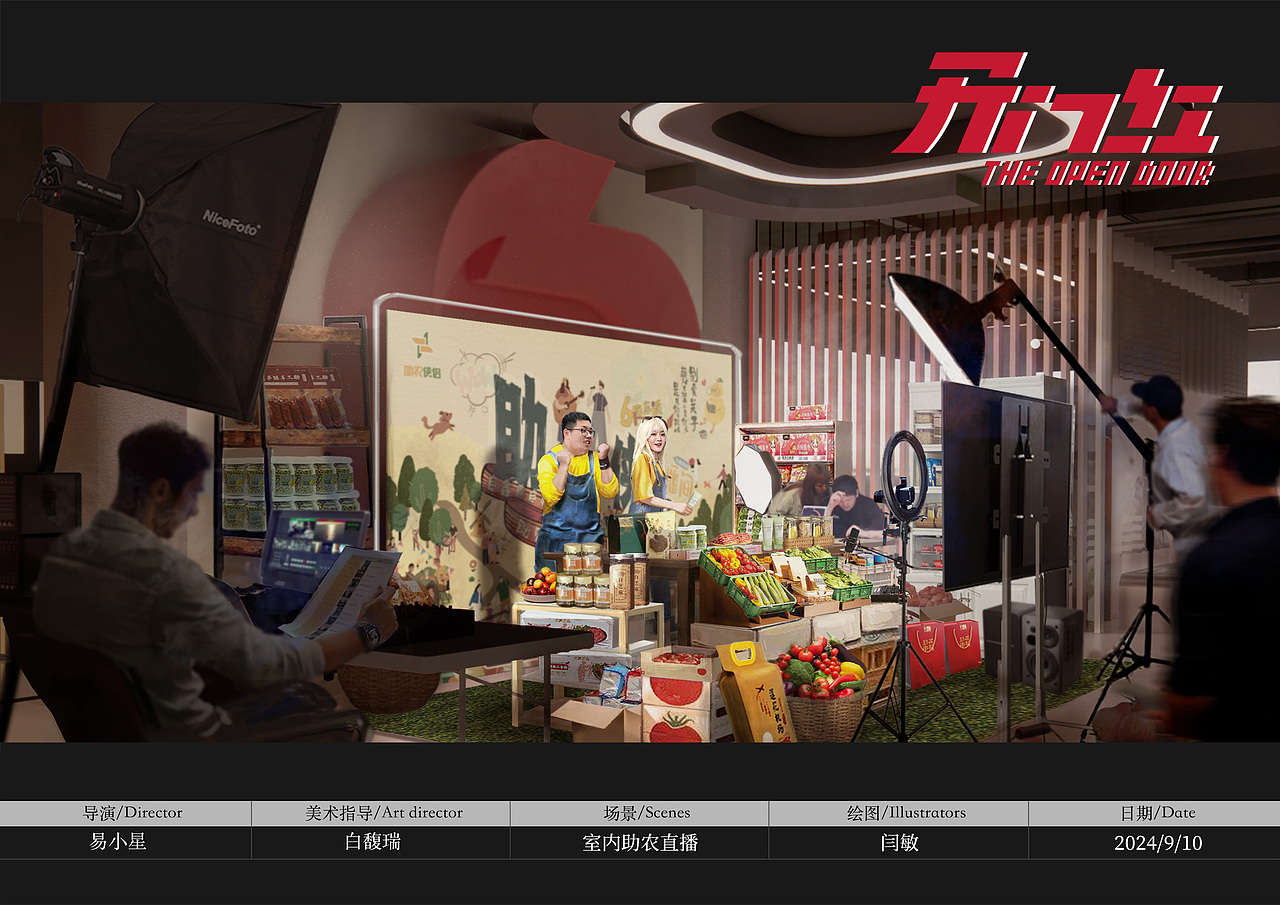 影视-开门红（图ZMzk2OTkyMzI4） - 其他影视 - 站酷设计师夜夜吃夜宵原创素材 - 站酷ZCOOL