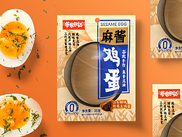 包装
