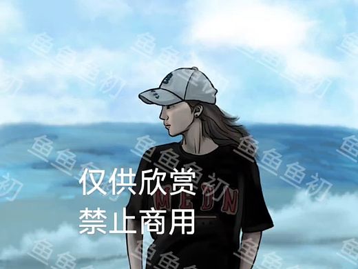 半厚涂
