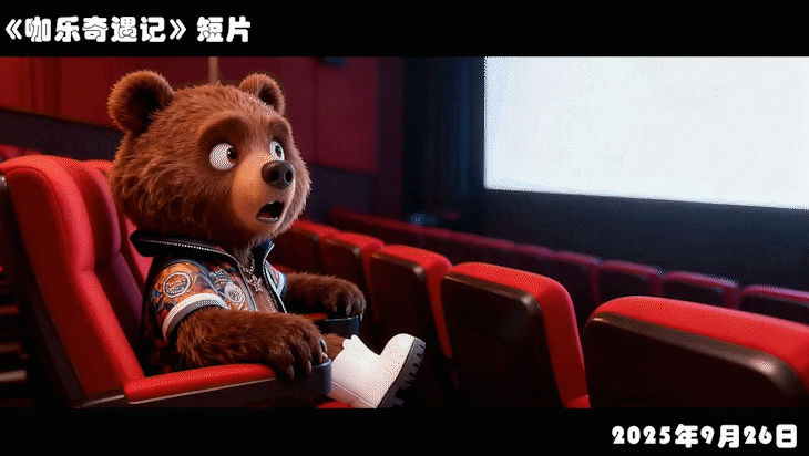 《咖乐GALA》IP设计
