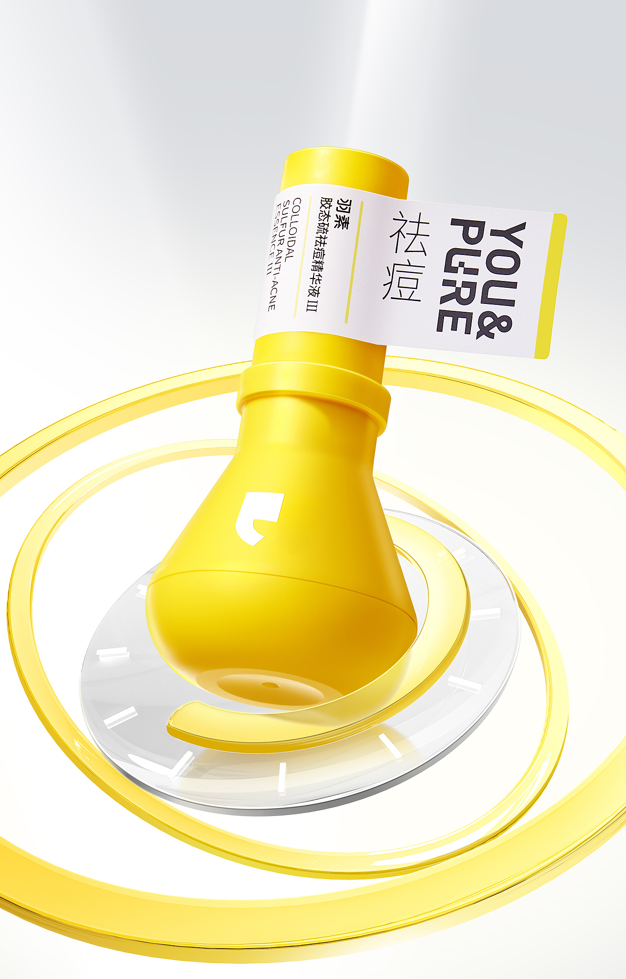 YOU&PURE.羽素品牌&大灯泡超级商品创建(图ZMzk2OTk0NTcy) - 品牌 - 站酷设计师boombrand兴之原创素材 - 站酷ZCOOL