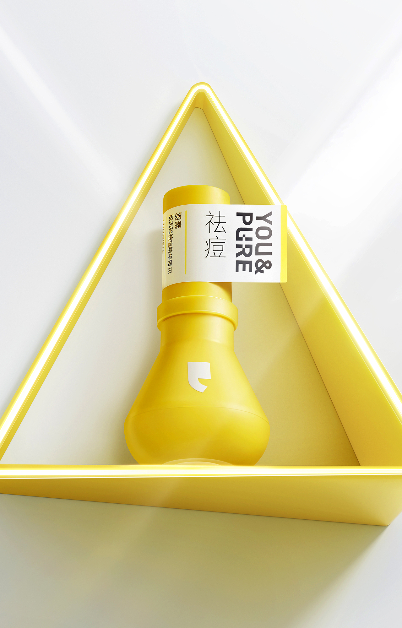YOU&PURE.羽素品牌&大灯泡超级商品创建(图ZMzk2OTk0NTg0) - 品牌 - 站酷设计师boombrand兴之原创素材 - 站酷ZCOOL