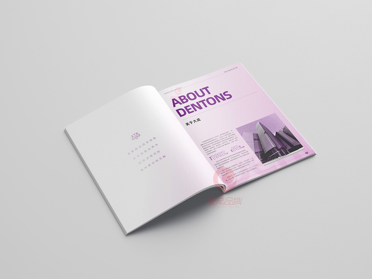 一希品牌设计---税务法律服务画册宣传册设计（图ZMzk2OTk0ODcy） - 书籍/画册 - 站酷设计师一希品牌设计原创素材 - 站酷ZCOOL