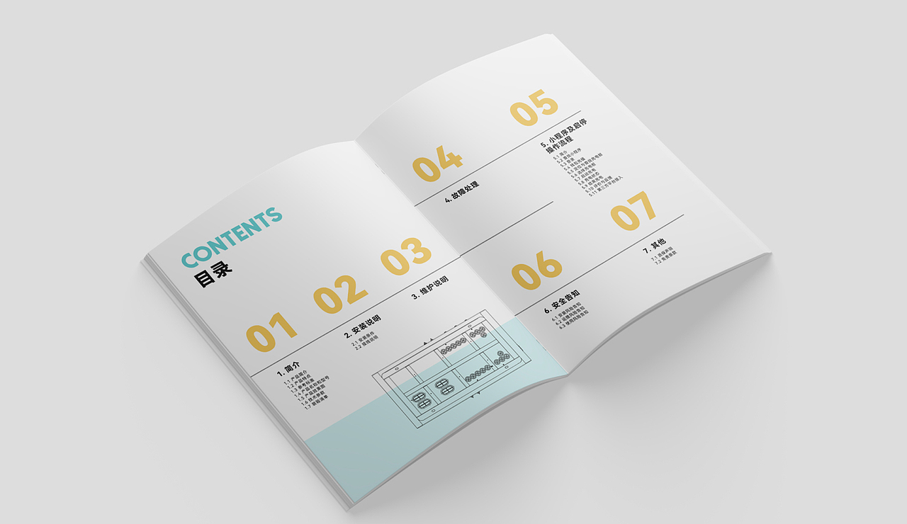 新能源产品册｜anji（图ZMzk2OTk1NTUy） - 书籍/画册 - 站酷设计师Ecco_studio原创素材 - 站酷ZCOOL