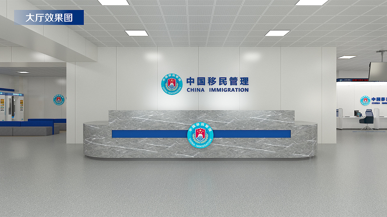 出入境大厅改建（图ZMzk2OTk4MzQ4） - 其他空间 - 站酷设计师乔克不会飞lol原创素材 - 站酷ZCOOL