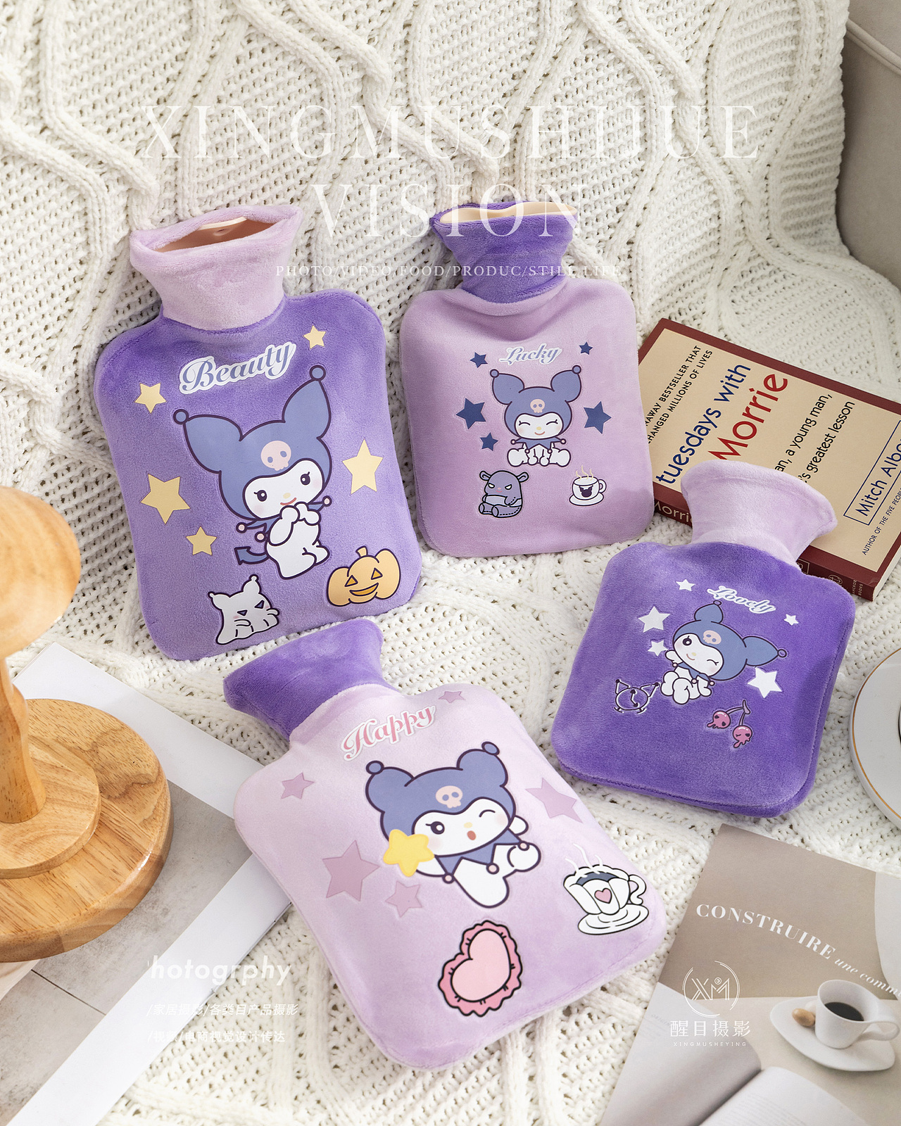 保暖用品/热水袋