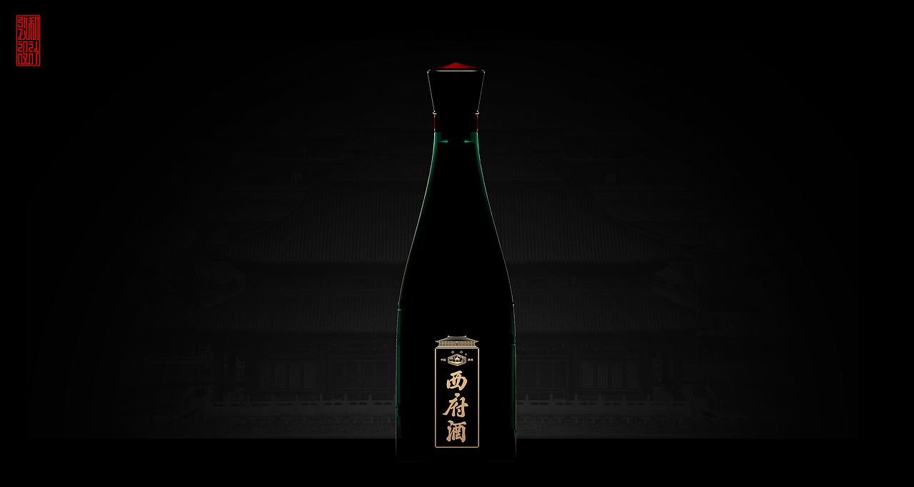敦和設(shè)計(jì)×西府酒丨光瓶設(shè)計(jì)（圖ZMzk2OTk4NDQ4） - 包裝 - 站酷設(shè)計(jì)師敦和設(shè)計(jì)原創(chuàng)素材 - 站酷ZCOOL