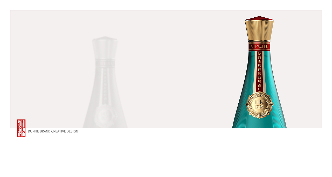 敦和設(shè)計(jì)×西府酒丨光瓶設(shè)計(jì)（圖ZMzk2OTk5MjA0） - 包裝 - 站酷設(shè)計(jì)師敦和設(shè)計(jì)原創(chuàng)素材 - 站酷ZCOOL