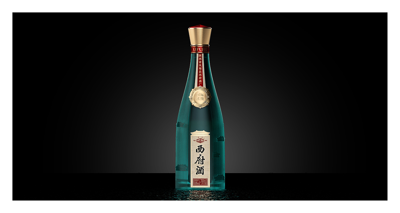 敦和设计×西府酒丨光瓶设计