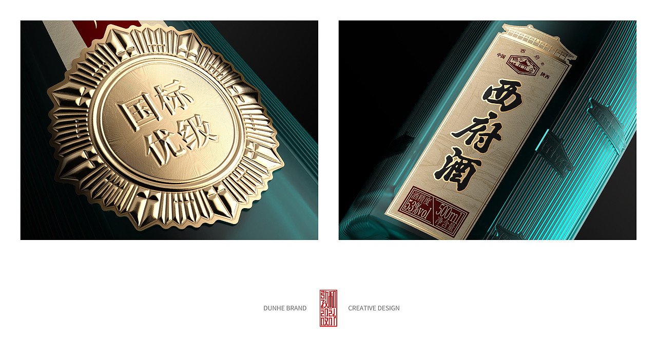 敦和設(shè)計(jì)×西府酒丨光瓶設(shè)計(jì)（圖ZMzk2OTk5MjY0） - 包裝 - 站酷設(shè)計(jì)師敦和設(shè)計(jì)原創(chuàng)素材 - 站酷ZCOOL