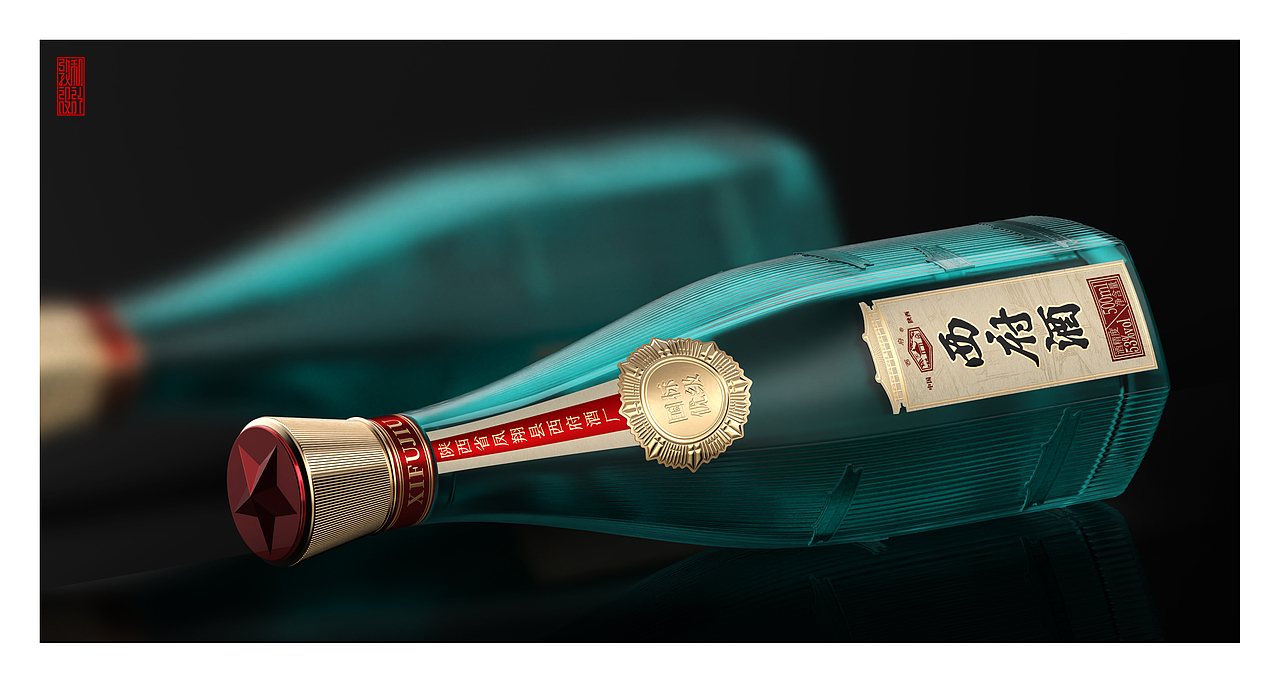 敦和设计×西府酒丨光瓶设计
