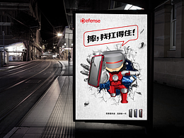 手机壳-海报设计