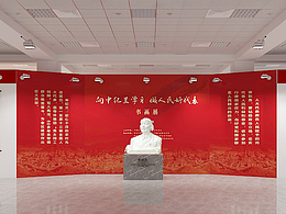 书画展布展方案