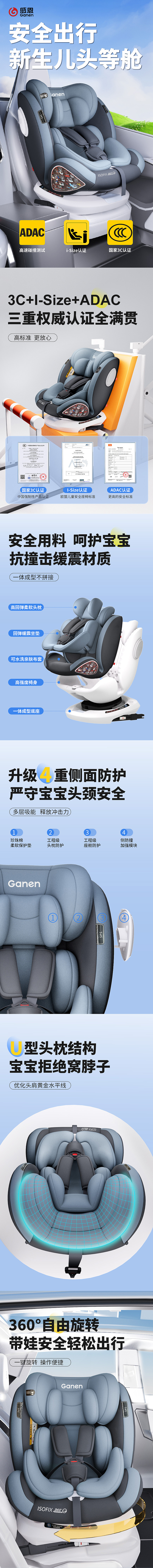 安全座椅建模渲（圖ZMzk3MDAwMTQ4） - 海報(bào) - 站酷設(shè)計(jì)師鹽焗小煤球原創(chuàng)素材 - 站酷ZCOOL