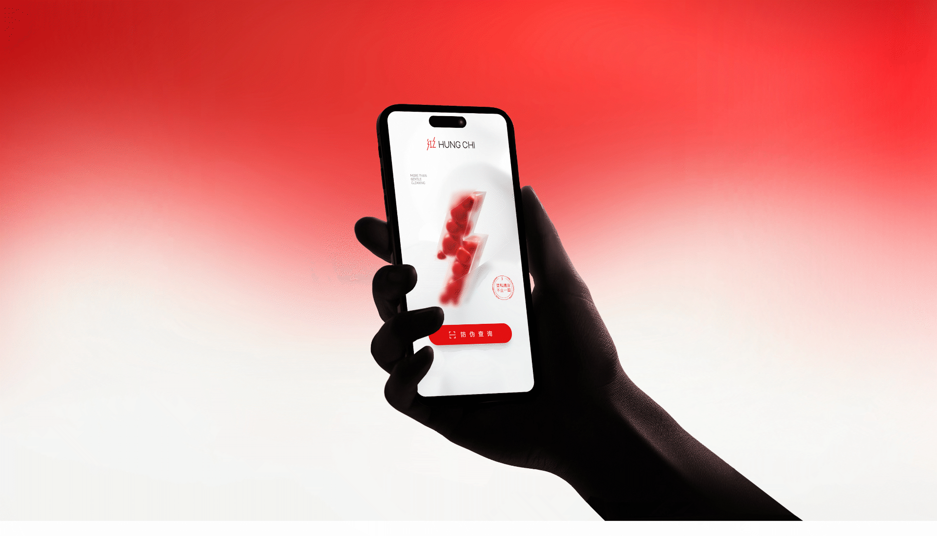 品牌升级|2022年度红之品牌VI升级1.0