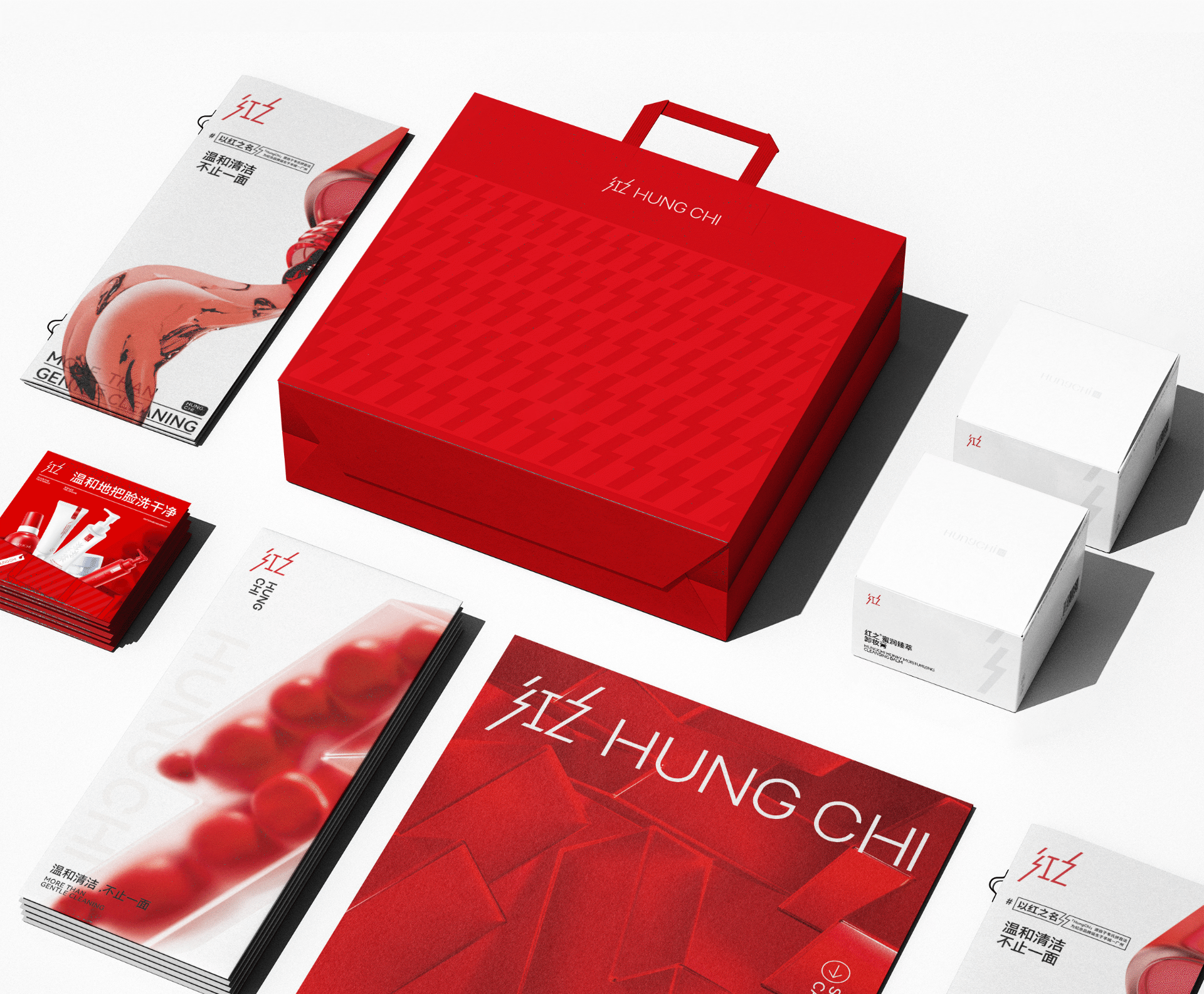 品牌升级|2022年度红之品牌VI升级1.0