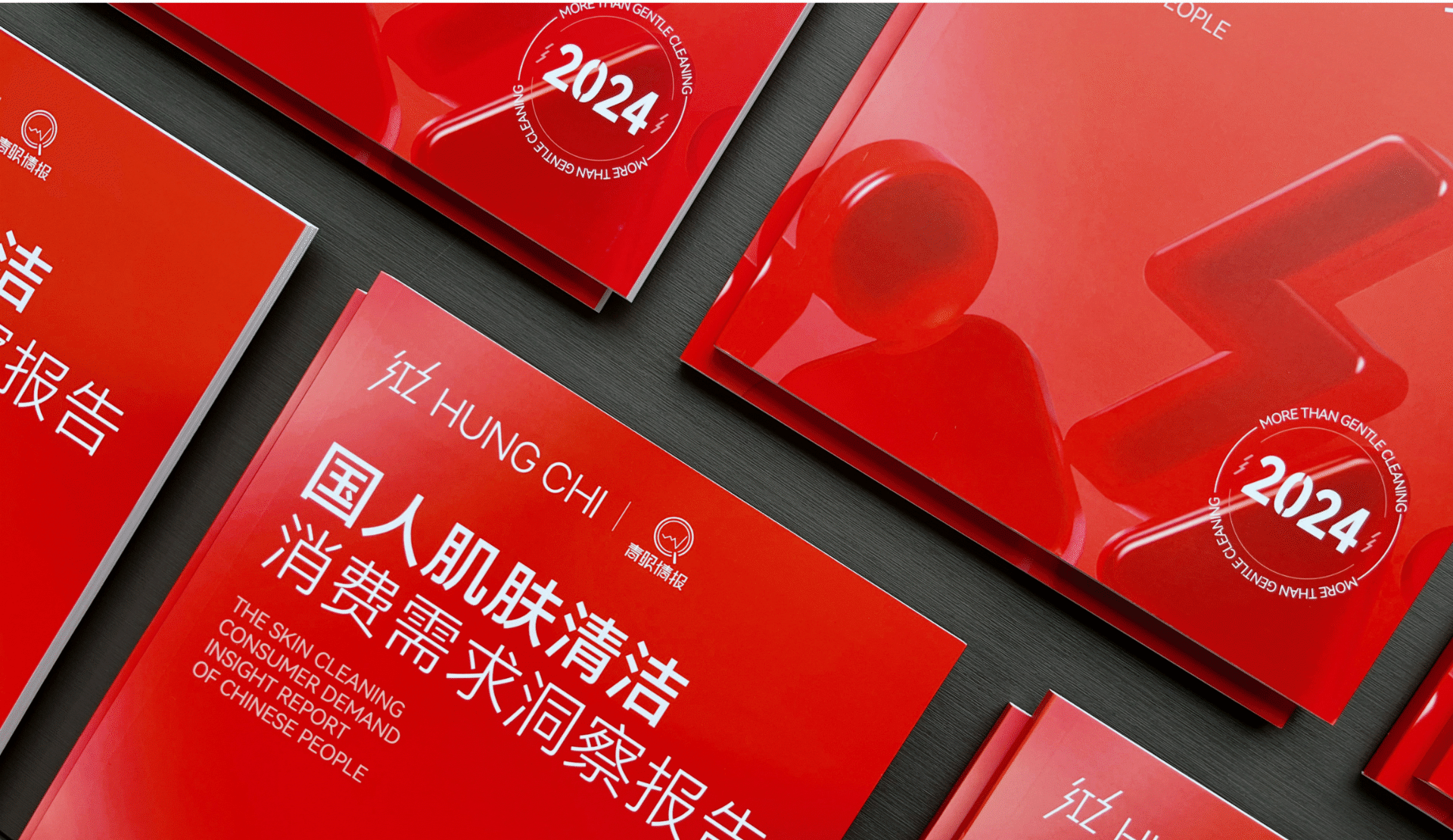 品牌升级|2022年度红之品牌VI升级1.0