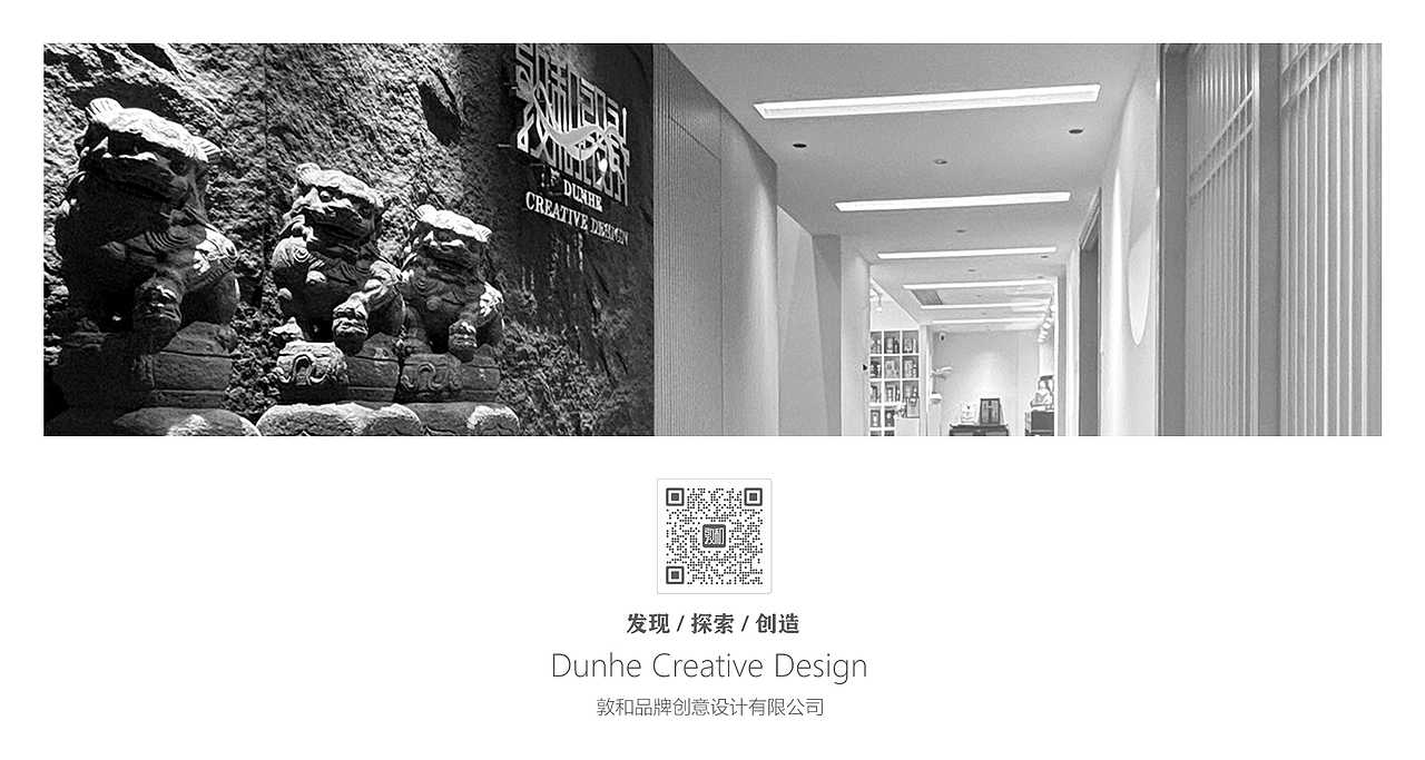 敦和设计×西府酒丨光瓶设计