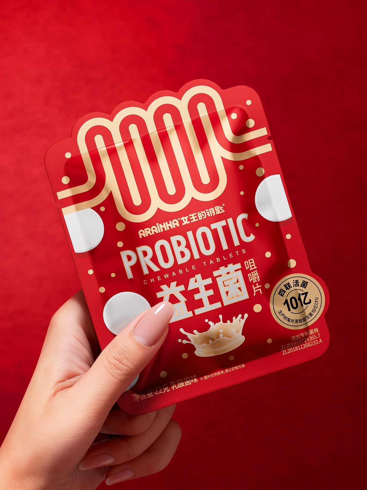 ARAINHA × 研一 | 一眼看懂,这菌不简单