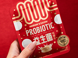 包装设计优秀案例