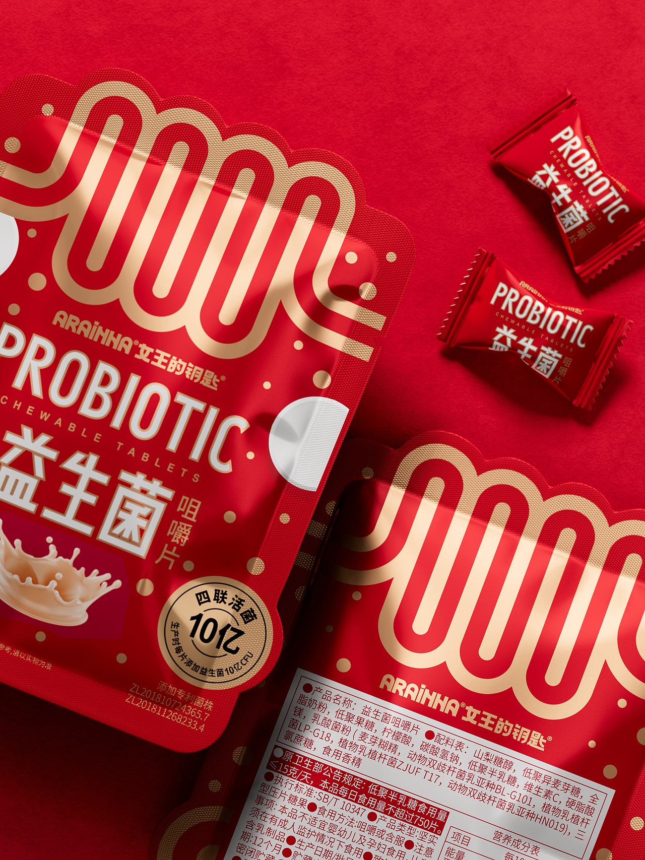 ARAINHA × 研一 | 一眼看懂,这菌不简单