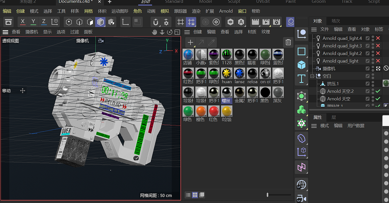 三维设计·手枪（图ZMzk3MDAyOTYw） - 产品 - 站酷设计师景润r原创素材 - 站酷ZCOOL