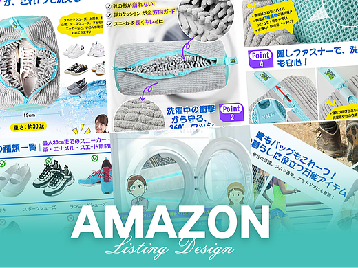 工具类 灰色洗鞋袋-Amazon亚马逊主副图A+设计案例