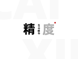 如何提高图标精致度